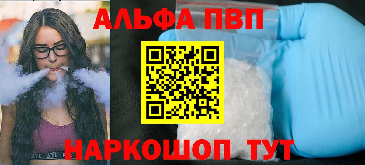APVP  APVP VHQ  Вход с VPN  А ПВП СК КРИС  Белебей 