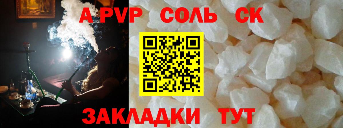 Белебей  Бошки Шишки  МЕФ   Cocaine  Вход с VPN  Лсд 25  ГАШ  A PVP СОЛЬ  