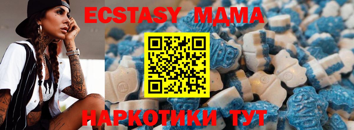 Экстази Дубай Белебей