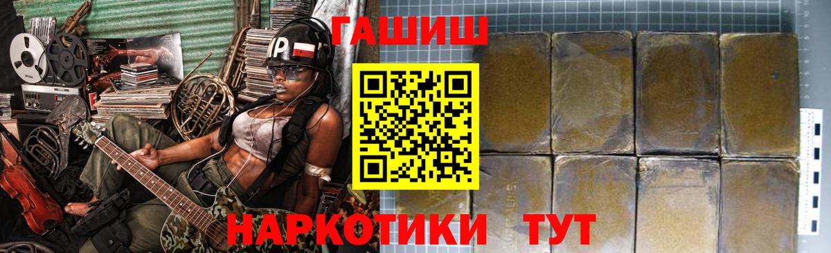 ГАШИШ VHQ Белебей
