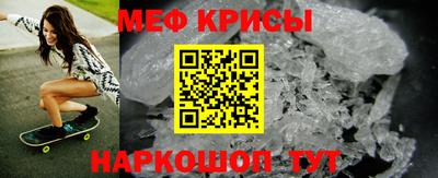 винт Волжский
