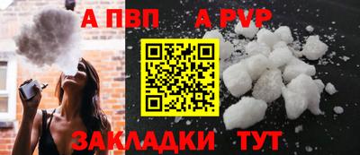меф Гатчина