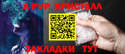 дживик Волгодонск