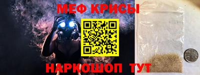 винт Волжский