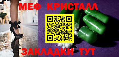 тгк Гагарин