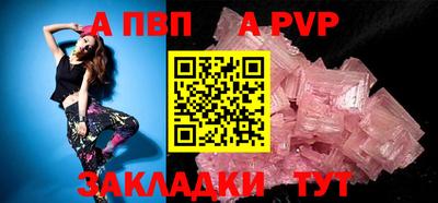 прущие грибы Гай