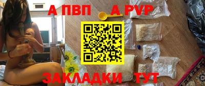 дживик Волгодонск