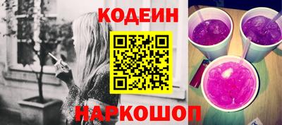 гидра Волжск