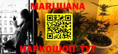 прущие грибы Гай