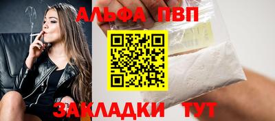 винт Волжский