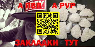 меф Гатчина