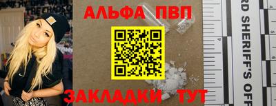 гидра Волжск