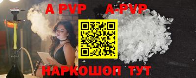 прущие грибы Гай