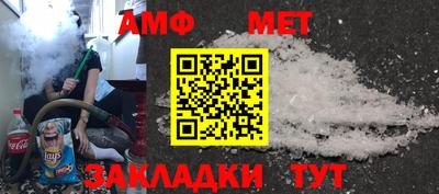 гидра Волжск