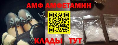 винт Волжский
