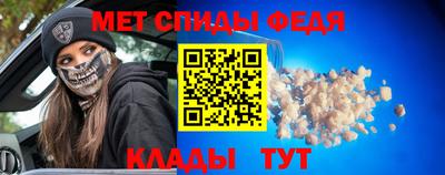 винт Волжский