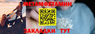 винт Волжский