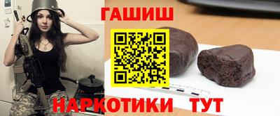 меф Гатчина