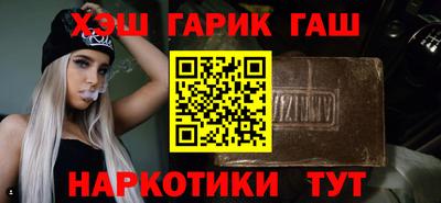 тгк Гагарин