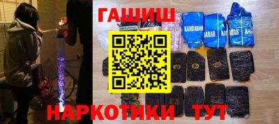 гидра Волжск