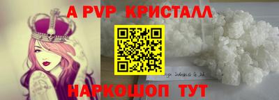прущие грибы Гай