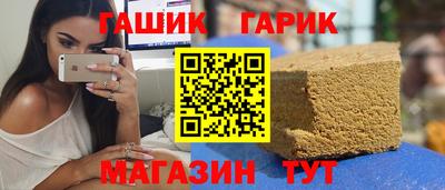 дживик Волгодонск