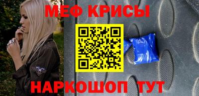 винт Волжский