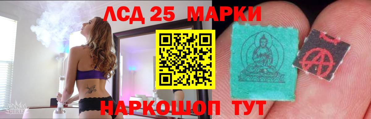 Лсд 25 экстази ecstasy  Вход с VPN  LSD-25 экстази ecstasy  Белебей 