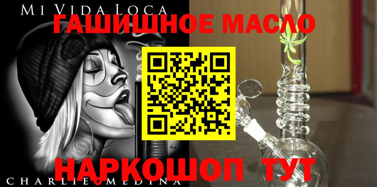 Гашиш Белебей