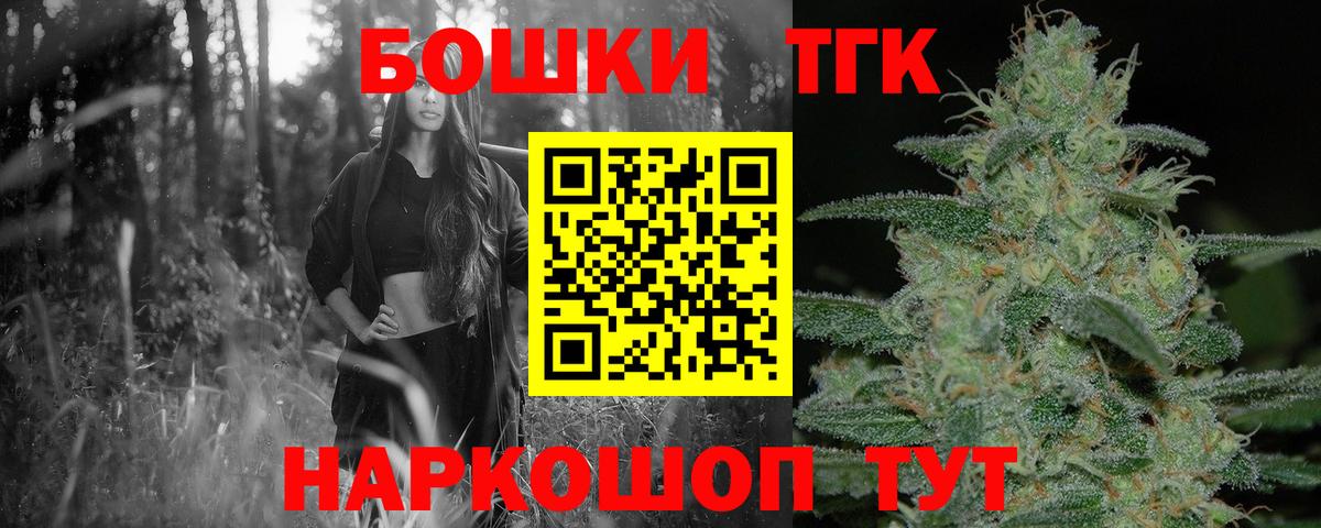 Белебей  Шишки марихуана AK-47  Вход с VPN  Конопля планчик  Каннабис индика 