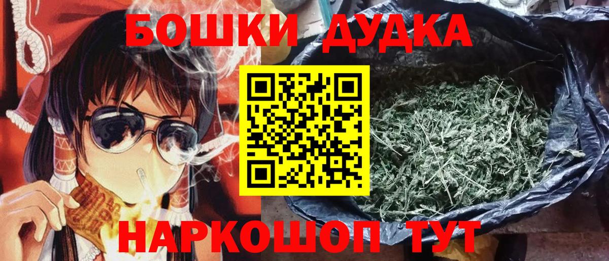 Конопля Amnesia Белебей